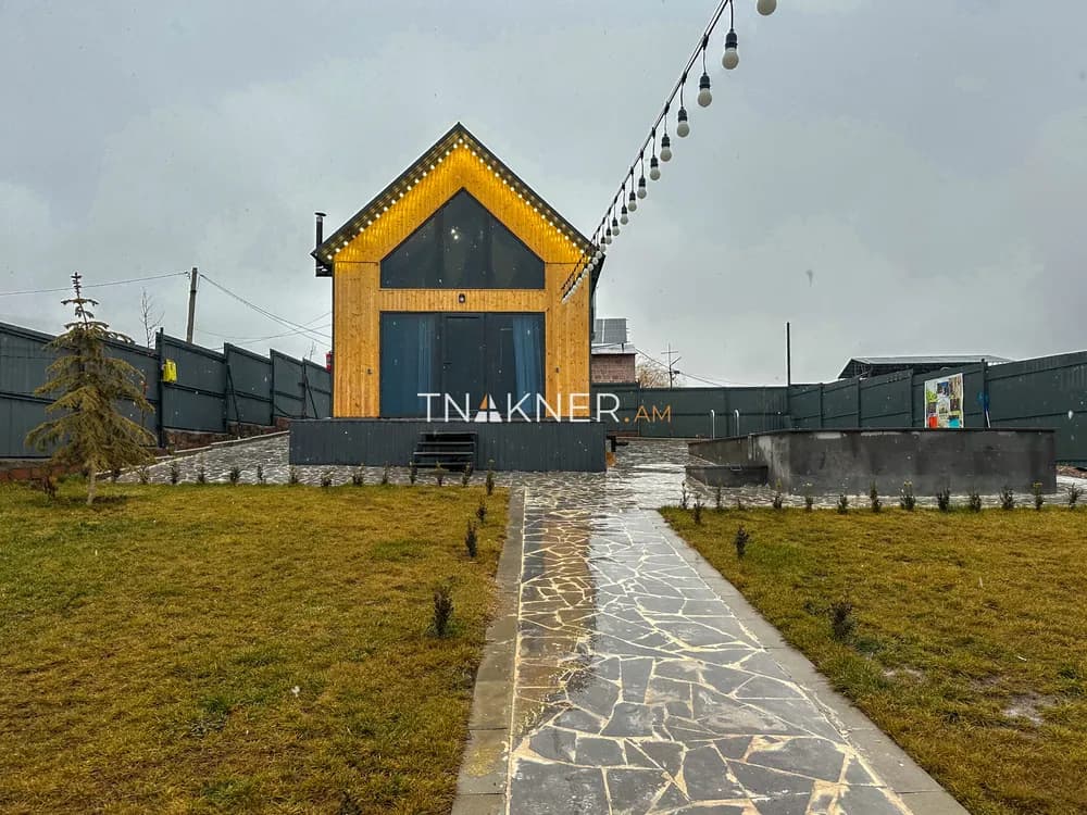 offer slide image